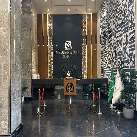 Manazel Al Zaireen Hotel Mekka Zewnętrze zdjęcie