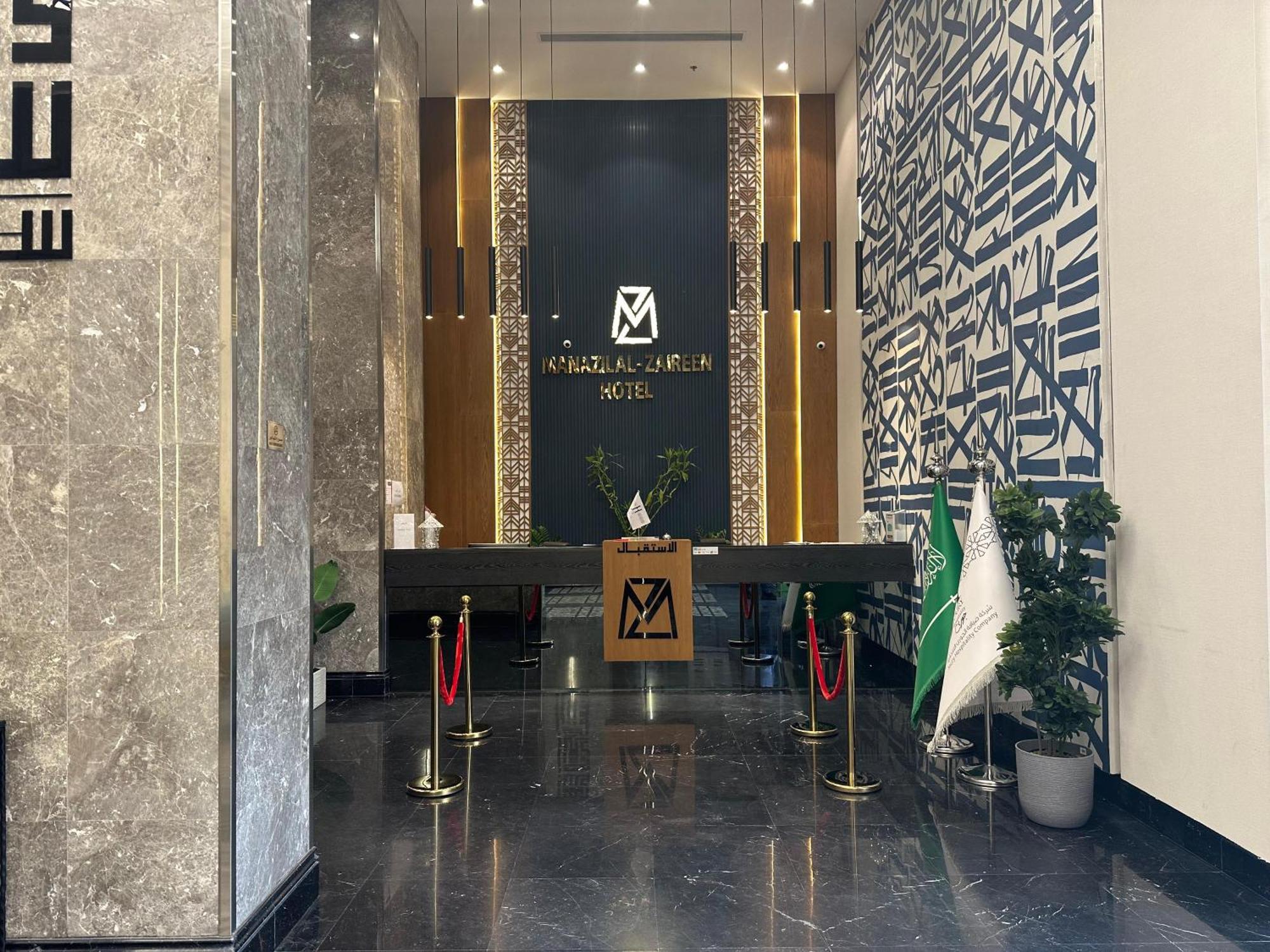 Manazel Al Zaireen Hotel Mekka Zewnętrze zdjęcie